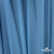 Бифлекс "ОмТекс", 230г/м2, 150см, цв.-голубой (15-4323) (2,9 м/кг), блестящий  - купить в Элисте. Цена 1 646.73 руб.