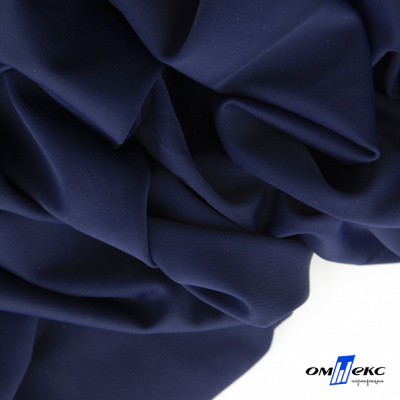 Бифлекс "ОмТекс", 200 гр/м2, шир. 150 см, цвет т.синий, (3,23 м/кг) - купить в Элисте. Цена 1 680.04 руб.