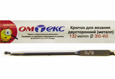 0333-6150-Крючок для вязания двухстор, металл, "ОмТекс",d-3/0-4/0, L-132 мм - купить в Элисте. Цена: 22.22 руб.