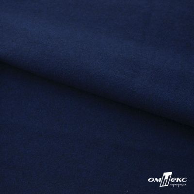 Трикотажное полотно "Капри" 100% полиэстр, 152см, 320 г/м2, темно-синий, м - купить в Элисте. Цена 374 руб.