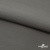Костюмная ткань с вискозой "Диана" 18-0000, 230 гр/м2, шир.150см, цвет св.серый - купить в Элисте. Цена 395.88 руб.