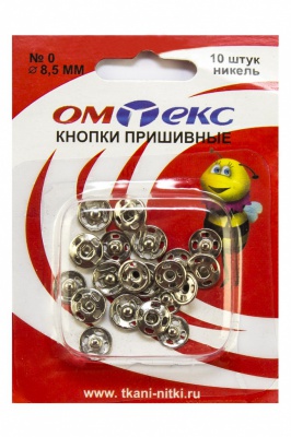 Кнопки металлические пришивные №0, диам. 8,5 мм, цвет никель - купить в Элисте. Цена: 15.27 руб.