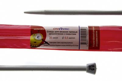 0333-7141-Спицы для вязания прямые, металл.с покрытием, "ОмТекс", d-5,5 мм,L-35 см (упак.2 шт) - купить в Элисте. Цена: 72.63 руб.
