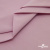 Ткань сорочечная стрейч 13-2805, 115 гр/м2, шир.150см, цвет розовый - купить в Элисте. Цена 307.75 руб.