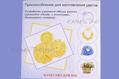 Приспособление для изготовления цветов WIN-02 - купить в Элисте. Цена: 545.94 руб.