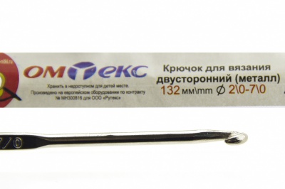0333-6150-Крючок для вязания двухстор, металл, "ОмТекс",d-2/0-7/0, L-132 мм - купить в Элисте. Цена: 22.22 руб.
