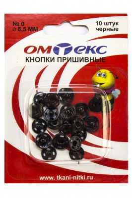 Кнопки металлические пришивные №0, диам. 8,5 мм, цвет чёрный - купить в Элисте. Цена: 15.27 руб.