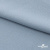 Ткань плательная Креп Рибера, 100% полиэстер,120 гр/м2, шир. 150 см, цв. Серо-голубой - купить в Элисте. Цена 142.30 руб.