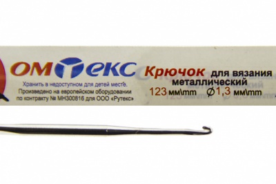 0333-6015-Крючок для вязания металл "ОмТекс", 3# (1,3 мм), L-123 мм - купить в Элисте. Цена: 17.28 руб.