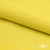 Шифон 100D 13-0859, 80 гр/м2, шир.150см, цвет ярк.жёлтый - купить в Элисте. Цена 144.33 руб.
