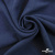 Ткань плательная Креп Рибера, 100% полиэстер,120 гр/м2, шир. 150 см, цв. Т.синий - купить в Элисте. Цена 143.75 руб.