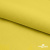 Шифон 100D 14-0756, 80 гр/м2, шир.150см, цвет жёлтый - купить в Элисте. Цена 144.33 руб.