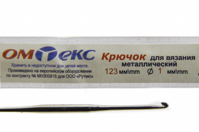 0333-6001-Крючок для вязания металл "ОмТекс", 6# (1 мм), L-123 мм - купить в Элисте. Цена: 17.28 руб.