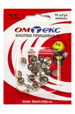 Кнопки металлические пришивные №00, диам. 7 мм, цвет никель - купить в Элисте. Цена: 16.35 руб.