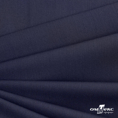 Ткань костюмная "Диана", 85%P 11%R 4%S, 260 г/м2 ш.150 см, цв-т. синий (1) - купить в Элисте. Цена 431.66 руб.