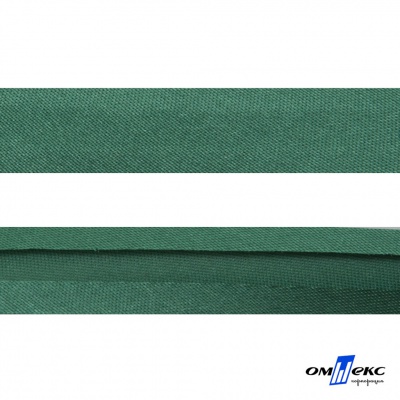 Косая бейка атласная "Омтекс" 15 мм х 132 м, цв. 056 темный зеленый - купить в Элисте. Цена: 225.81 руб.
