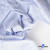 Ткань сорочечная Ронда, 115 г/м2, 58% пэ,42% хл, шир.150 см, цв.3-голубая, (арт.114) - купить в Элисте. Цена 306.69 руб.