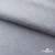Ткань жаккард королевский, 100% полиэстр 180 г/м 2, шир.150 см, цв-светло серый - купить в Элисте. Цена 293.39 руб.