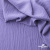 Ткань костюмная "Марлен", 97%P 3%S, 170 г/м2 ш.150 см, цв. лаванда - купить в Элисте. Цена 217.67 руб.