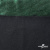 Трикотажное полотно голограмма, шир.140 см, #602 -чёрный/зелёный - купить в Элисте. Цена 385.88 руб.