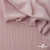 Ткань "Марлен", 14-1508, 170 г/м2 ш.150 см, цв-нюд-розовый - купить в Элисте. Цена 240.66 руб.