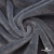 Мех искусственный 902103-26, 560 гр/м2, шир.150см, цвет серый - купить в Элисте. Цена 773.26 руб.