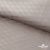 Ткань подкладочная Жаккард PV2416932, 93г/м2, 145 см, беж (13-5304/15-1306) - купить в Элисте. Цена 241.46 руб.