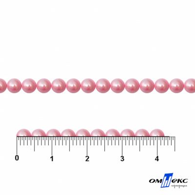 0404-5146G-Полубусины пластиковые круглые "ОмТекс", 4 мм, (уп.50гр=2500+/-10шт), цв.101-св.розовый - купить в Элисте. Цена: 63.50 руб.