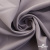 Ткань костюмная "Фабио" 82% P, 16% R, 2% S, 235 г/м2, шир.150 см, цв-туман #26 - купить в Элисте. Цена 520.68 руб.