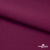 Ткань костюмная "Марко" 80% P, 16% R, 4% S, 220 г/м2, шир.150 см, цв-фиолетово красный #5 - купить в Элисте. Цена 522.96 руб.