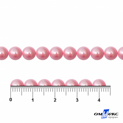 0404-5146-Полубусины пластиковые круглые "ОмТекс", 6 мм, (уп.50гр=840+/-5шт), цв.101-св.розовый - купить в Элисте. Цена: 63.86 руб.
