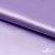 Атлас стрейч "Адель" 16-3823, 98 г/м2, шир. 150 см, цвет лавандовый - альт2