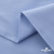 Ткань сорочечная Скилс, 115 г/м2, 58% пэ,42% хл, шир.150 см, цв.3-голубой. (арт.113) - купить в Элисте. Цена 306.69 руб.