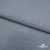 Ткань костюмная "Джинс", 345 г/м2, 100% хлопок, шир. 150 см, Цв. 1/ Light blue - купить в Элисте. Цена 686 руб.