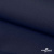 Ткань костюмная габардин "Белый Лебедь" 11299, 183 гр/м2, шир.150см, цвет т.синий - купить в Элисте. Цена 202.61 руб.