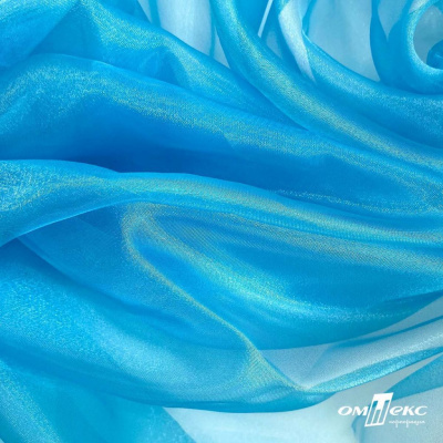 Ткань органза, 100% полиэстр, 28г/м2, шир. 150 см, цв. #38 голубой - купить в Элисте. Цена 86.24 руб.