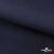 Ткань костюмная Зара, 92%P 8%S, Dark blue/Т.синий, 200 г/м2, шир.150 см - купить в Элисте. Цена 325.28 руб.