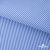 Ткань сорочечная Полоска Кенди, 115 г/м2, 58% пэ,42% хл, шир.150 см, цв.2-голубой, (арт.110) - купить в Элисте. Цена 306.69 руб.