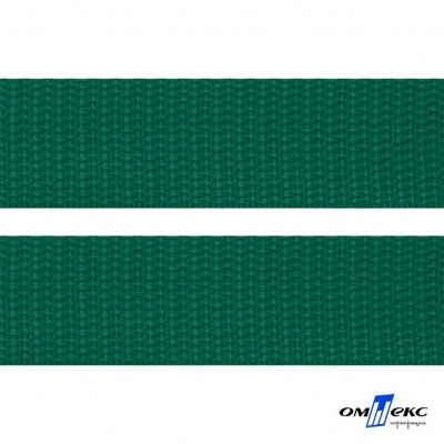 Зелёный- цв.876 -Текстильная лента-стропа 550 гр/м2 ,100% пэ шир.40 мм (боб.50+/-1 м) - купить в Элисте. Цена: 637.68 руб.