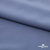 Плательная ткань "Невада" 18-3921, 120 гр/м2, шир.150 см, цвет ниагара - купить в Элисте. Цена 205.73 руб.