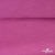 Джерси Кинг Рома, 95%T  5% SP, 330гр/м2, шир. 150 см, цв.Розовый - купить в Элисте. Цена 614.44 руб.