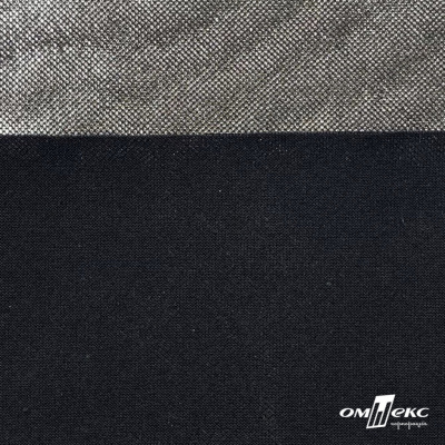 Трикотажное полотно голограмма, шир.140 см, #602 -чёрный/серебро - купить в Элисте. Цена 385.88 руб.