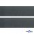 Лента крючок пластиковый (100% нейлон), шир.50 мм, (упак.50 м), цв.т.серый - купить в Элисте. Цена: 35.28 руб.