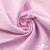 Ткань сорочечная Альто, 115 г/м2, 58% пэ,42% хл, окрашенный, шир.150 см, цв. 2-розовый (арт.101) - купить в Элисте. Цена 306.69 руб.