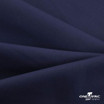 Ткань костюмная "Остин" 80% P, 20% R, 230 (+/-10) г/м2, шир.145 (+/-2) см, цв 8 - т.синий - купить в Элисте. Цена 380.25 руб.