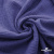 Ткань Муслин, 100% хлопок, 125 гр/м2, шир. 135 см   Цв. Фиолет   - купить в Элисте. Цена 388.08 руб.