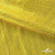 Трикотажное полотно голограмма, шир.140 см, #602 -жёлтый/жёлтый - купить в Элисте. Цена 385.88 руб.