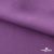 Ткань костюмная Зара, 92%P 8%S, Violet/Фиалка, 200 г/м2, шир.150 см - купить в Элисте. Цена 325.28 руб.