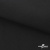 Ткань смесовая для спецодежды "Униформ", 200 гр/м2, шир.150 см, цвет чёрный - купить в Элисте. Цена 162.46 руб.