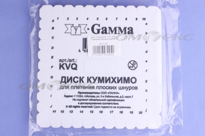 Диск "Кумихимо" KVO для плетения плоских шнуров - купить в Элисте. Цена: 196.09 руб.